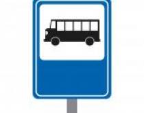 Fundusz Rozwoju Przewozów Autobusowych