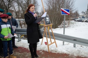 most-imienia-jozefy-rysinskiej.jpg