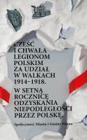 tablice-legionistow-na-odnowionej-ul-legionow.jpg