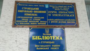 wspolpraca-z-polska-szkola-na-ukrainie.jpg